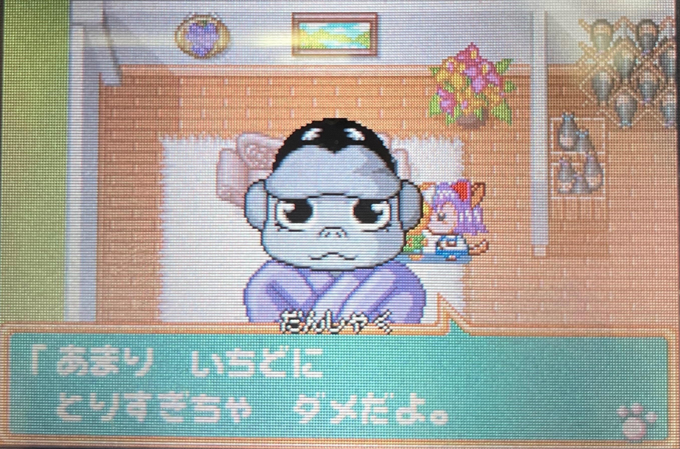GBA フルーツ村のどうぶつたち攻略｜とうふ