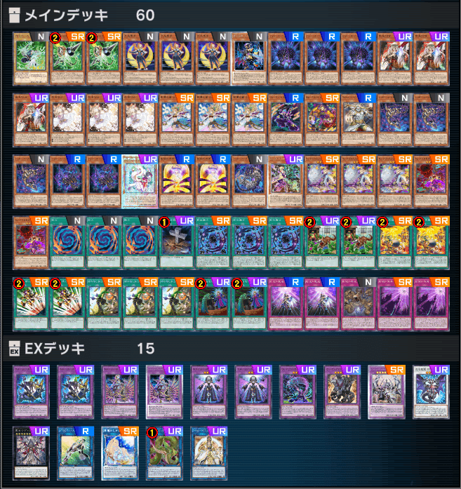 遊戯王 高レアリティ 芝刈りシャドール デッキ 遊戯王OCG