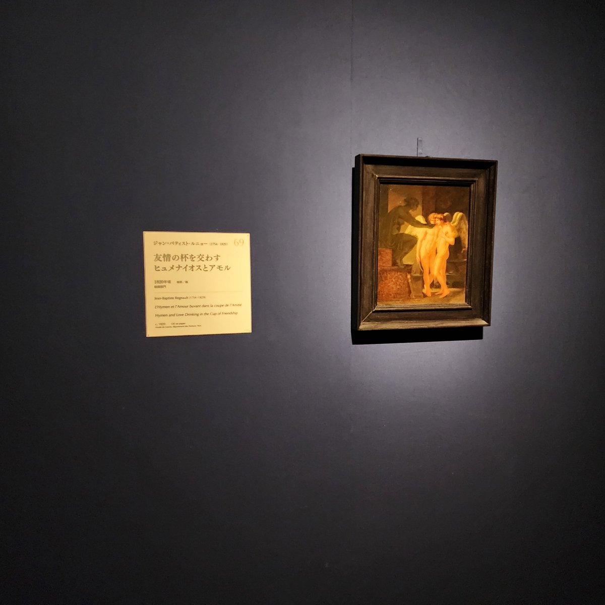 ショタヌード ルーヴル美術館展 愛を描くで、同性愛を描いた作品をハッテンいや発見｜女装家・尾張姫恵美