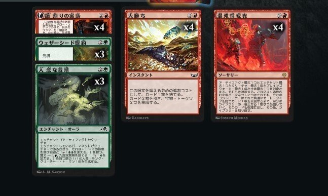 mtg 補充 補充 ZX−12Rバッテリー交換 | anonn