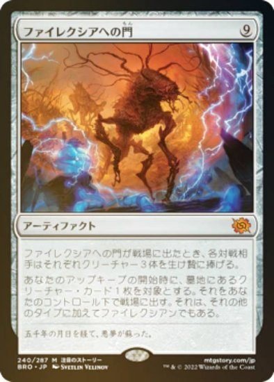 MTGアリーナ】新環境でも割と戦えるロマンデッキ、混沌性変異