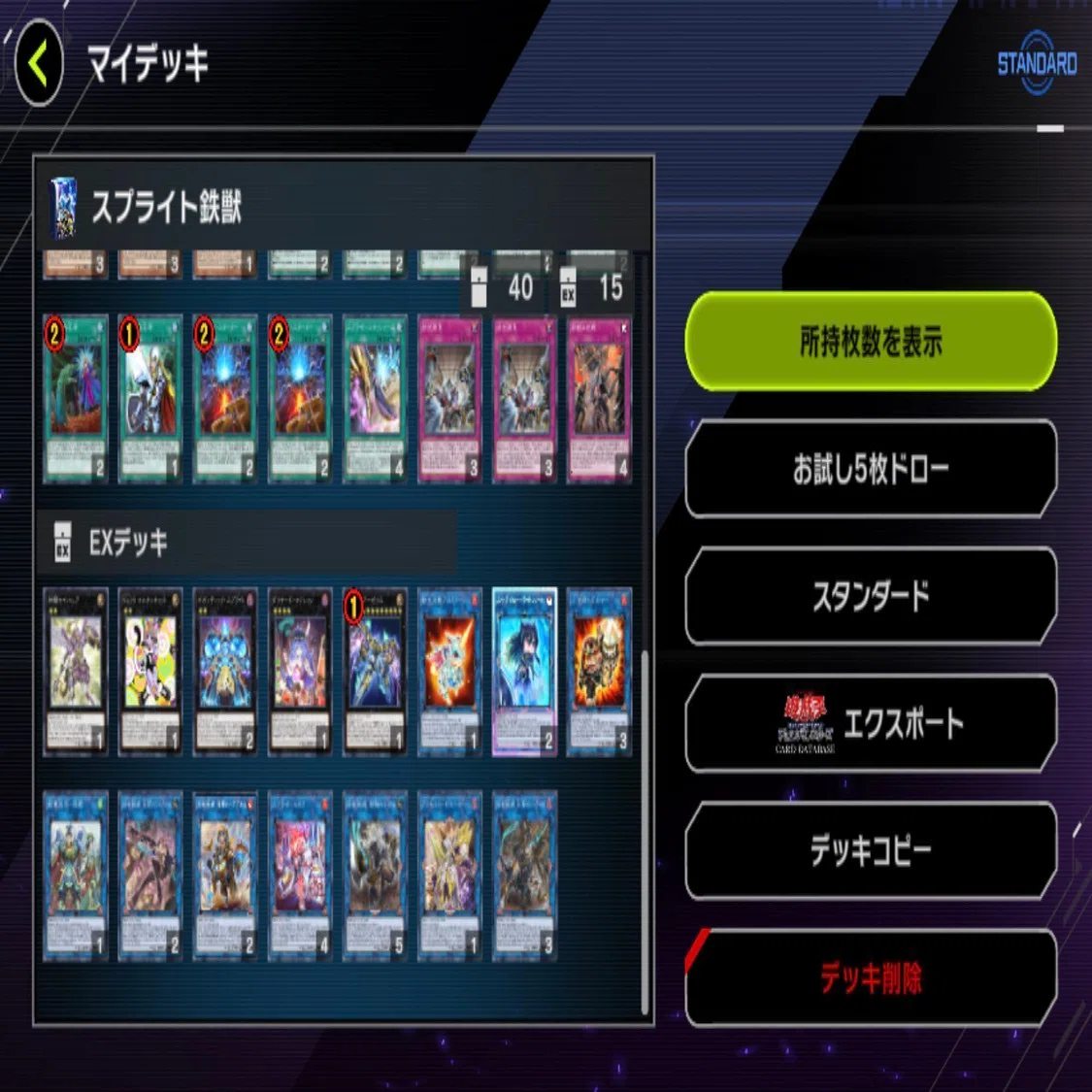 全1鉄獣使いの最強スプライト鉄獣！！｜ぽてんひっと