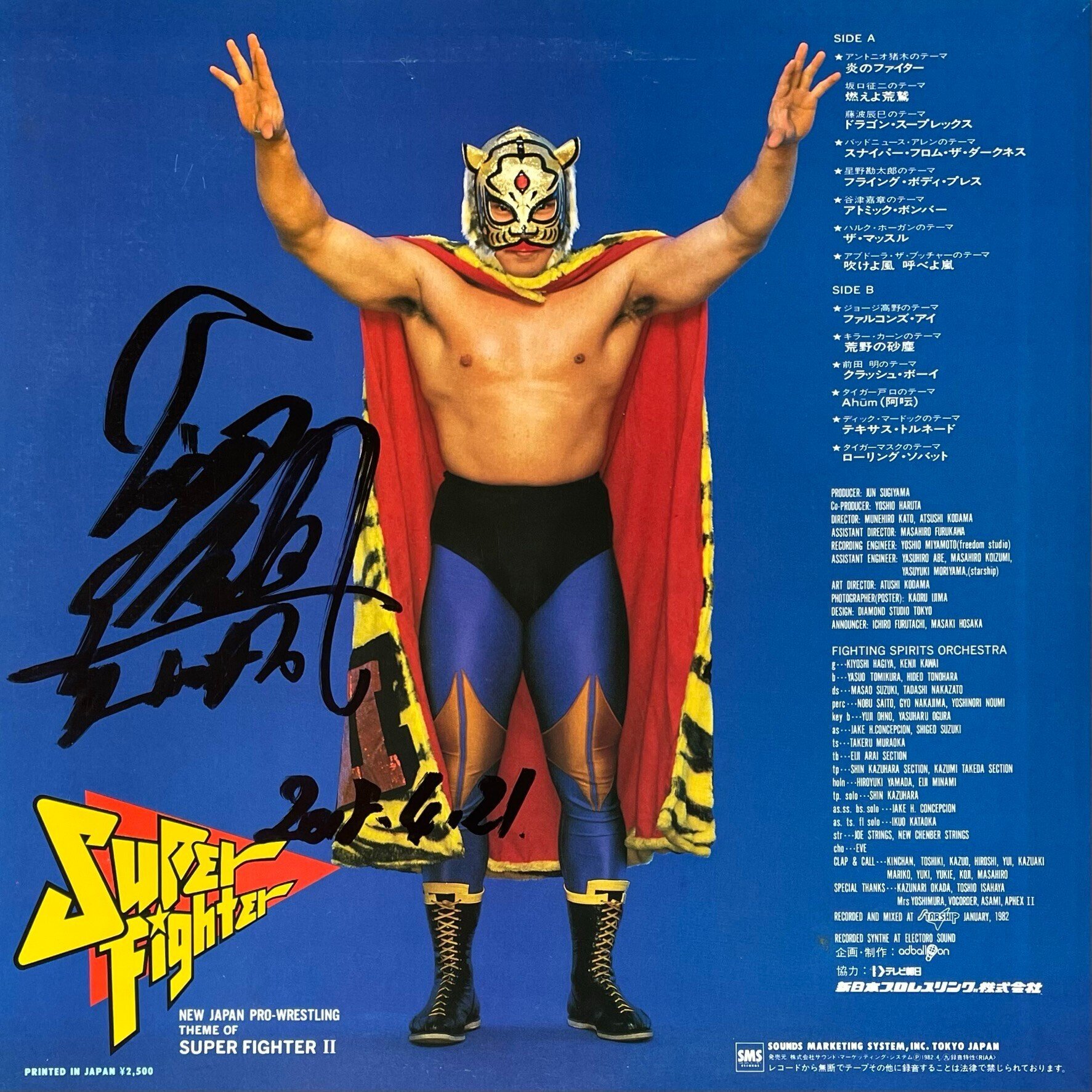 プロレス消しゴム 藤波？ 匿名配送プロレス消しゴム 藤波辰巳 昭和