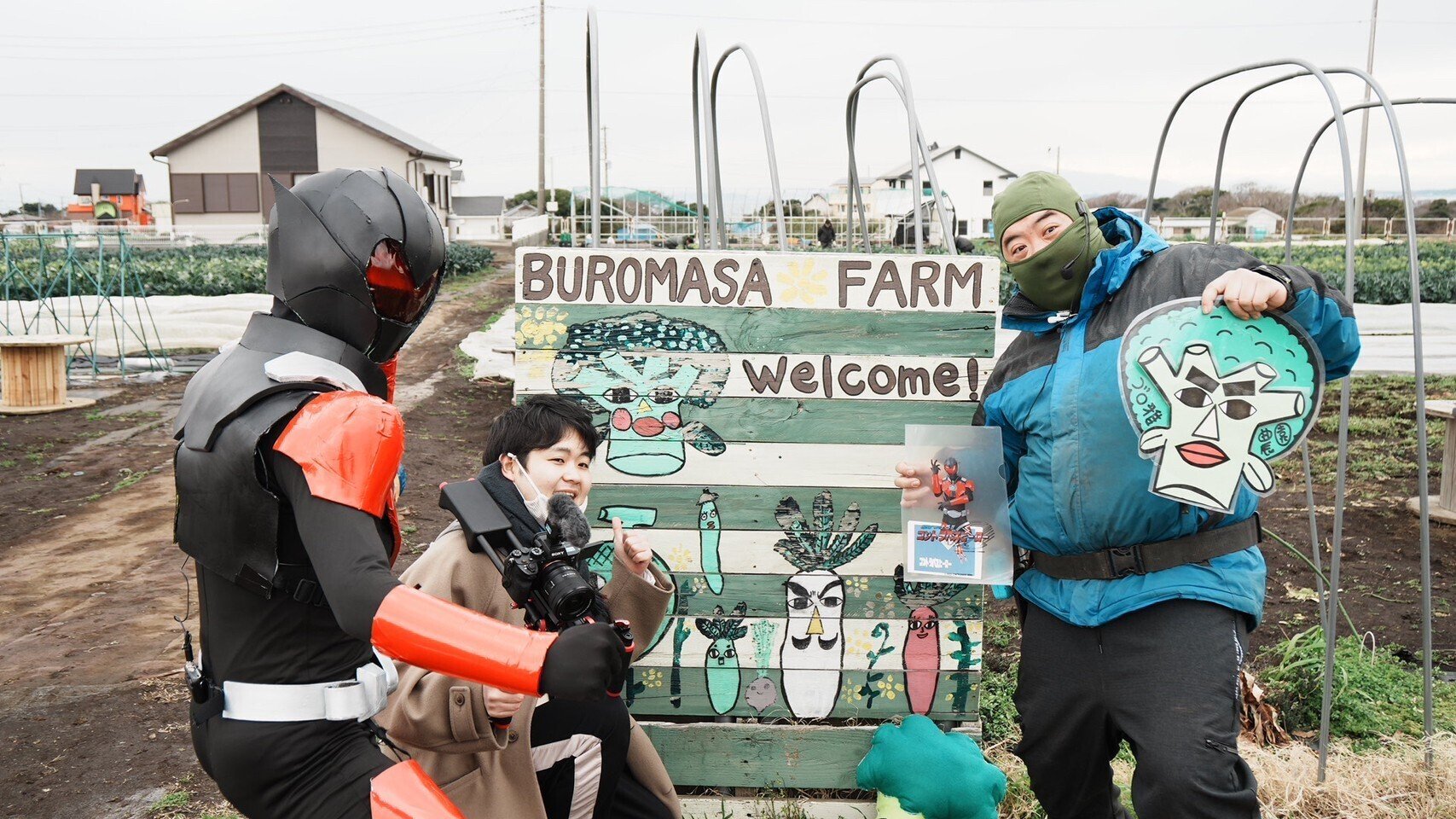 ブロ雅農園の農業体験をレポート！【コントラバスヒーローの「三浦半島