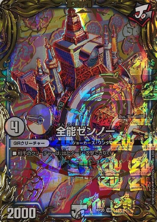全文無料】GP使用候補だったサバキZ｜たこ焼きそば。