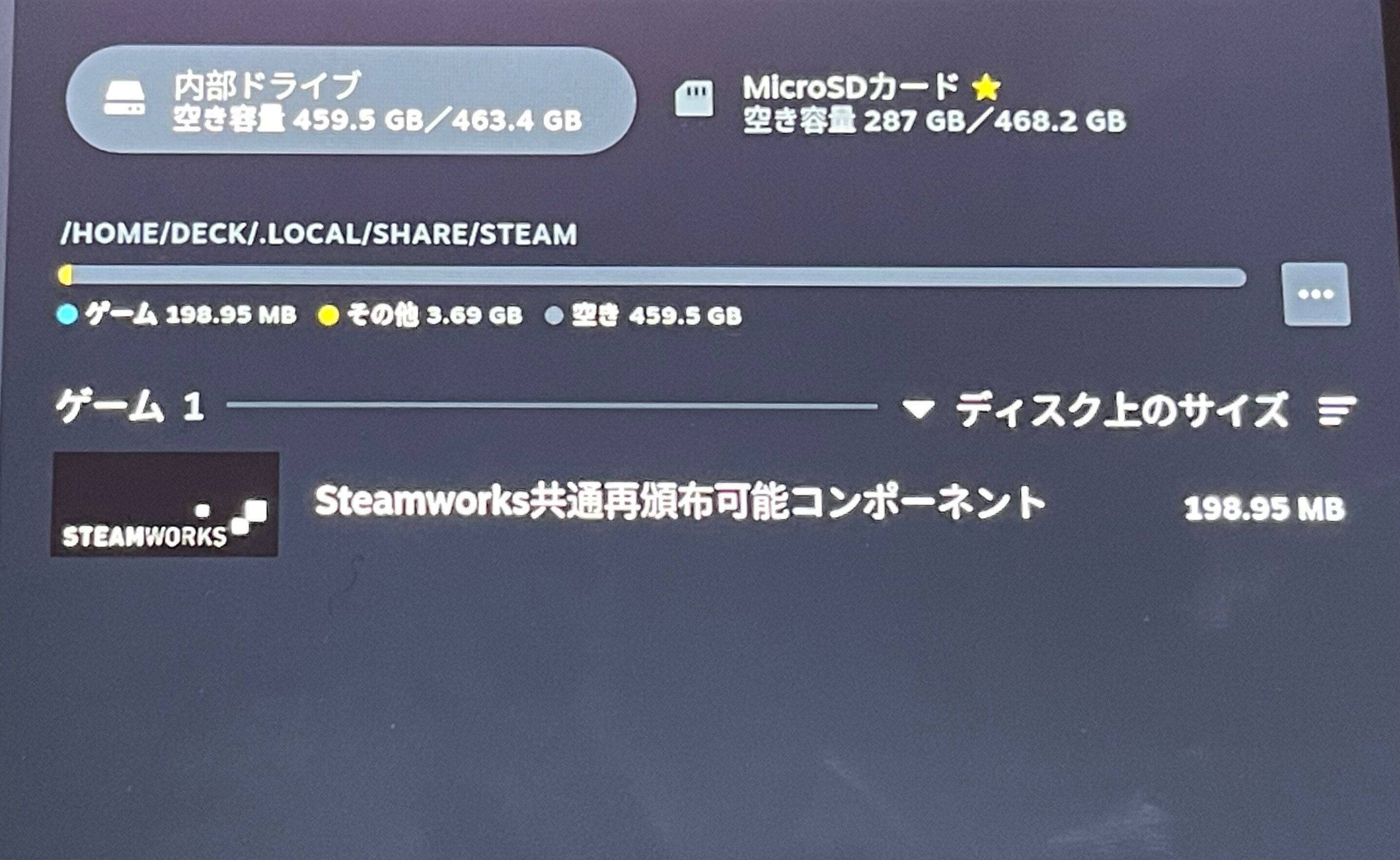 SteamDeckのSSDの換装さらに、OSの再インストールの方法 SteamDeckのSSDの換装さらに、OSの再インストールの方法
