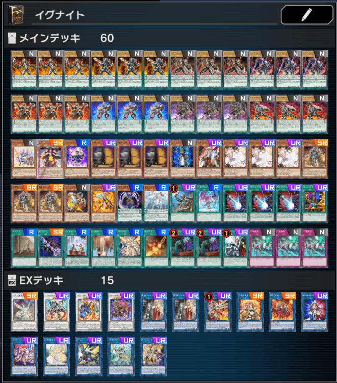 遊戯王OCG 巳剣デッキパーツ一式 遊戯王OCG 巳剣デッキパーツ一式 （一部シク有り） 遊戯王OCG 巳剣