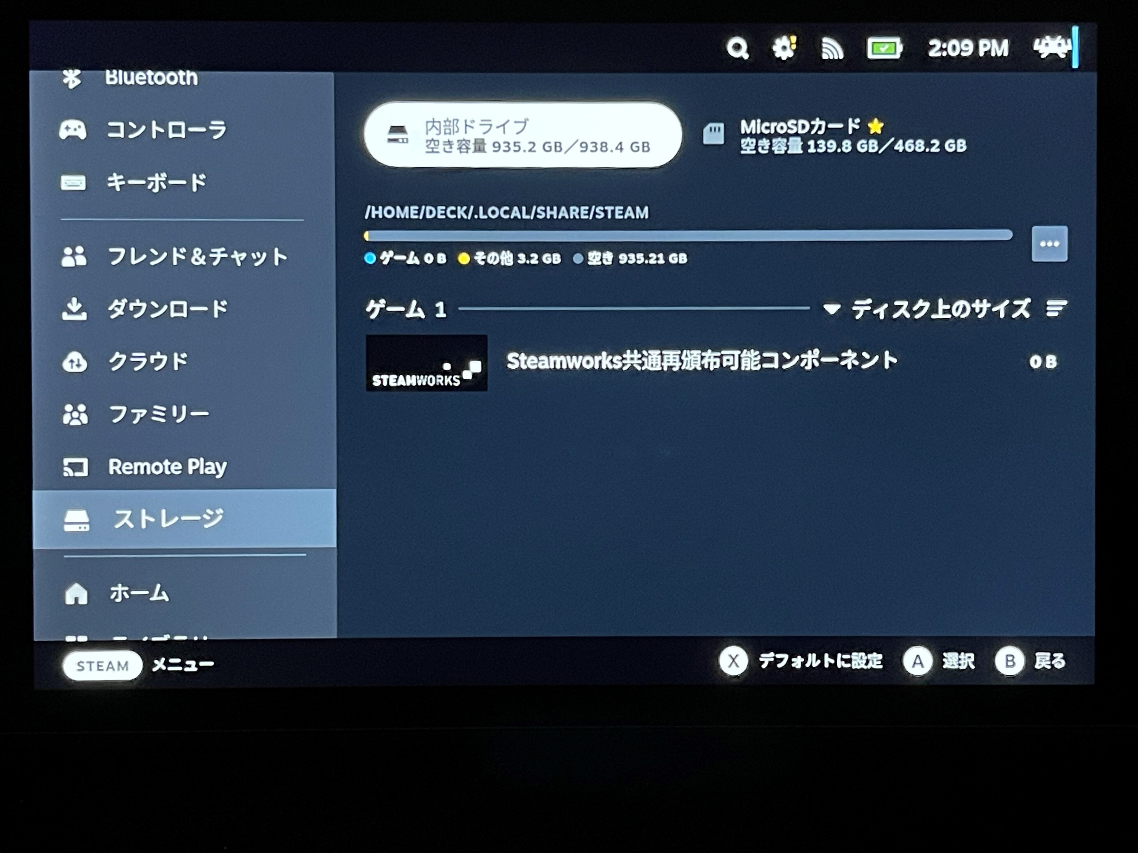 SteamDeckのSSDの換装さらに、OSの再インストールの方法 SteamDeckのSSDの換装さらに、OSの再インストールの方法