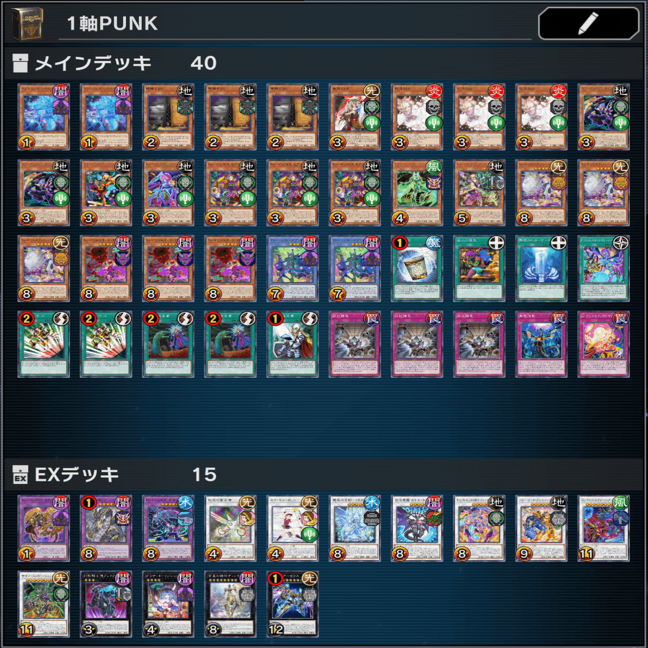 純punkの混ぜもの構築3選【遊戯王マスターデュエル】｜ダイナミスト竜崎