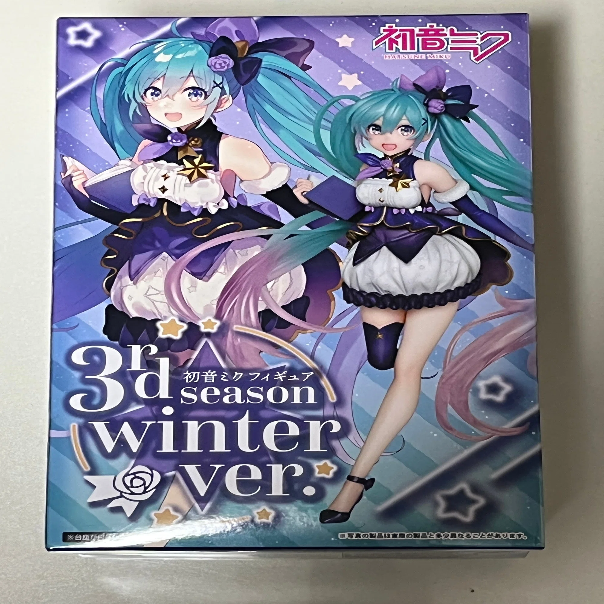 初音ミク3rd season winter ver.が手に入ったはなし｜watariko
