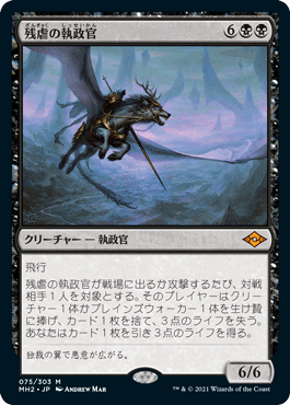 久しぶりに紙のmtgをやる。(モダンをやってみた話。)｜しきいの