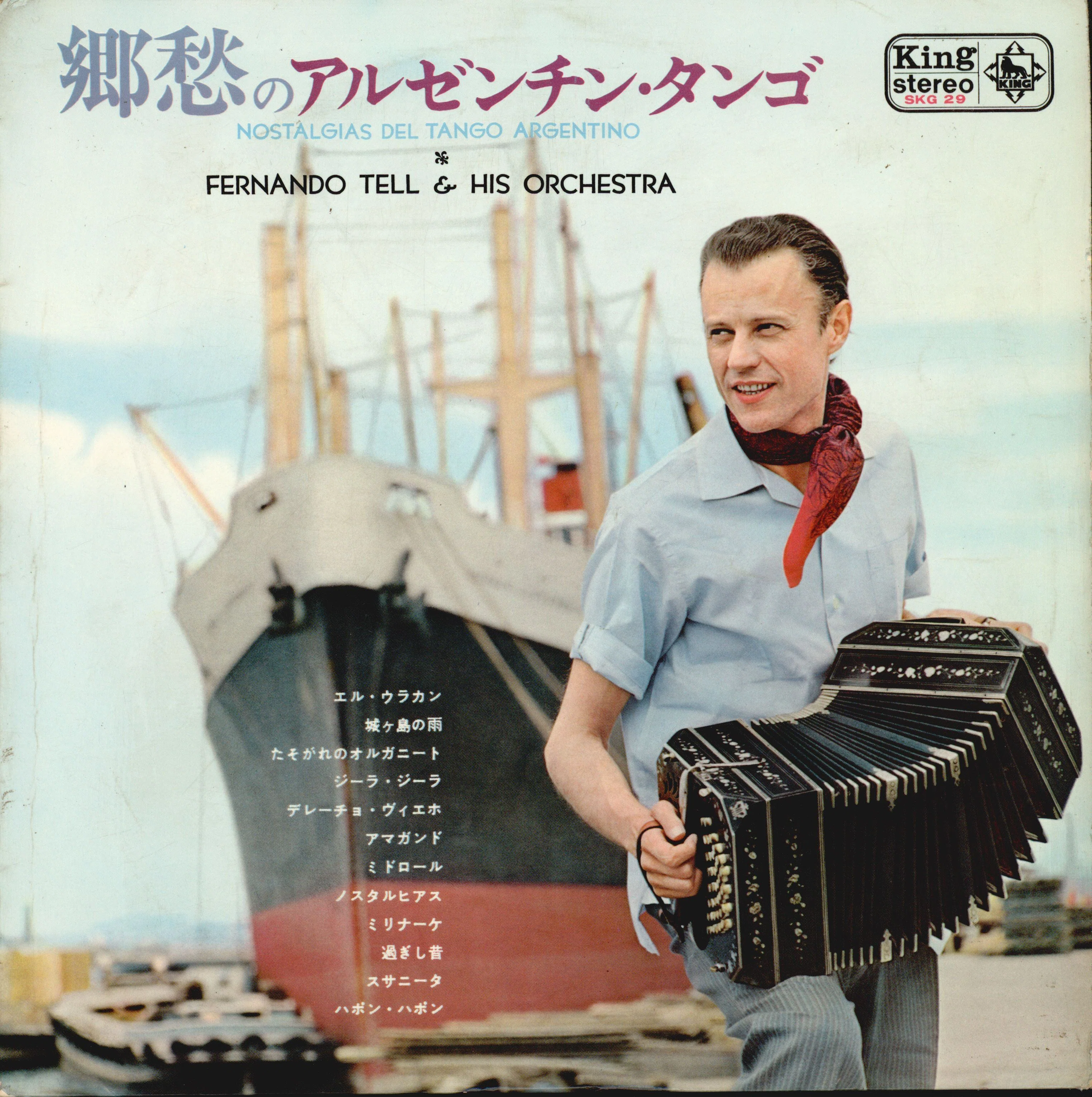 コマラジ番組「タンゴ・エン・トキオ」 日本にちなんだタンゴ集の選曲