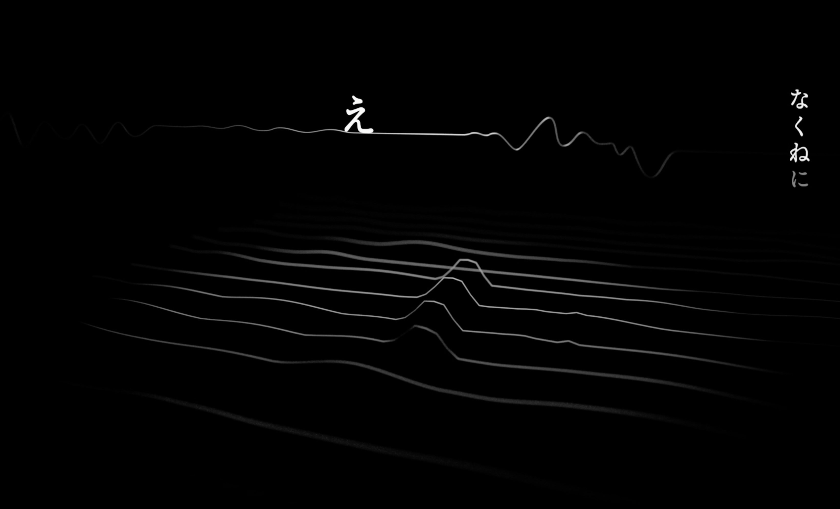 「正調江差追分」基本譜　額装　近江八声　民謡　楽譜　稀少　額縁　古書　骨董 正調江差追分」基本譜額装近江八声民謡楽譜稀少貴重古書骨董
