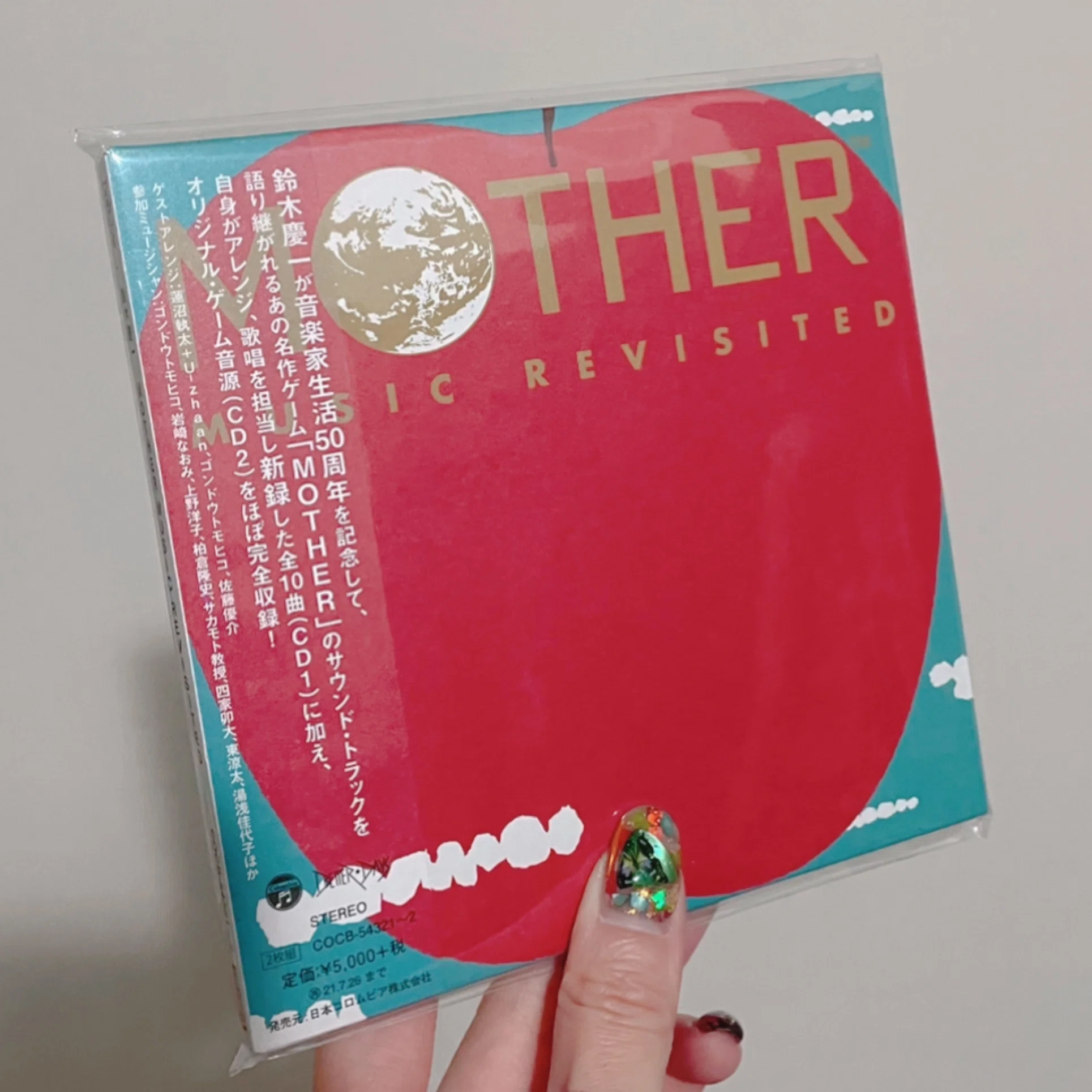 MOTHER】｜逆巻