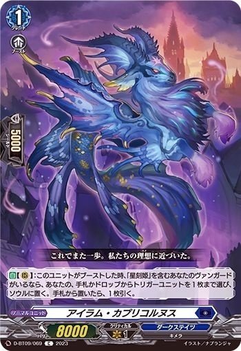 マスクスが来たしアストロア=ユニカのデッキを考える。|いしころ マスクスが来たしアストロア=ユニカのデッキを考える。|いしころ