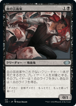 MTG ヨーグモス医院デッキ　モダン メイン60枚　最終値段 336)□旧枠□《スランの医師、ヨーグモス/Yawgmoth, Thran