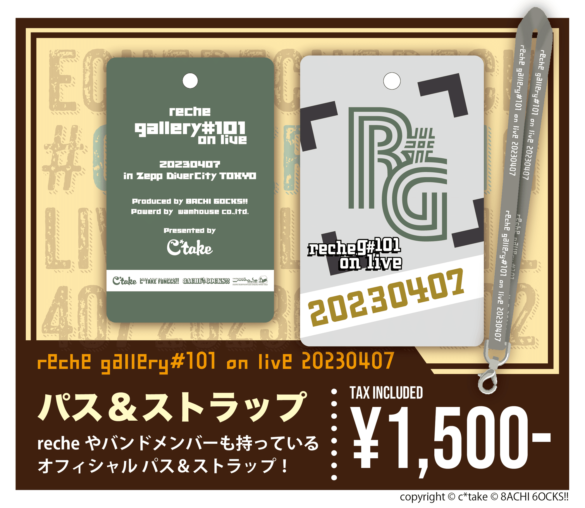 人気の新作 ムック 2010年日比谷ライブ ボーカル着用 オールインワン