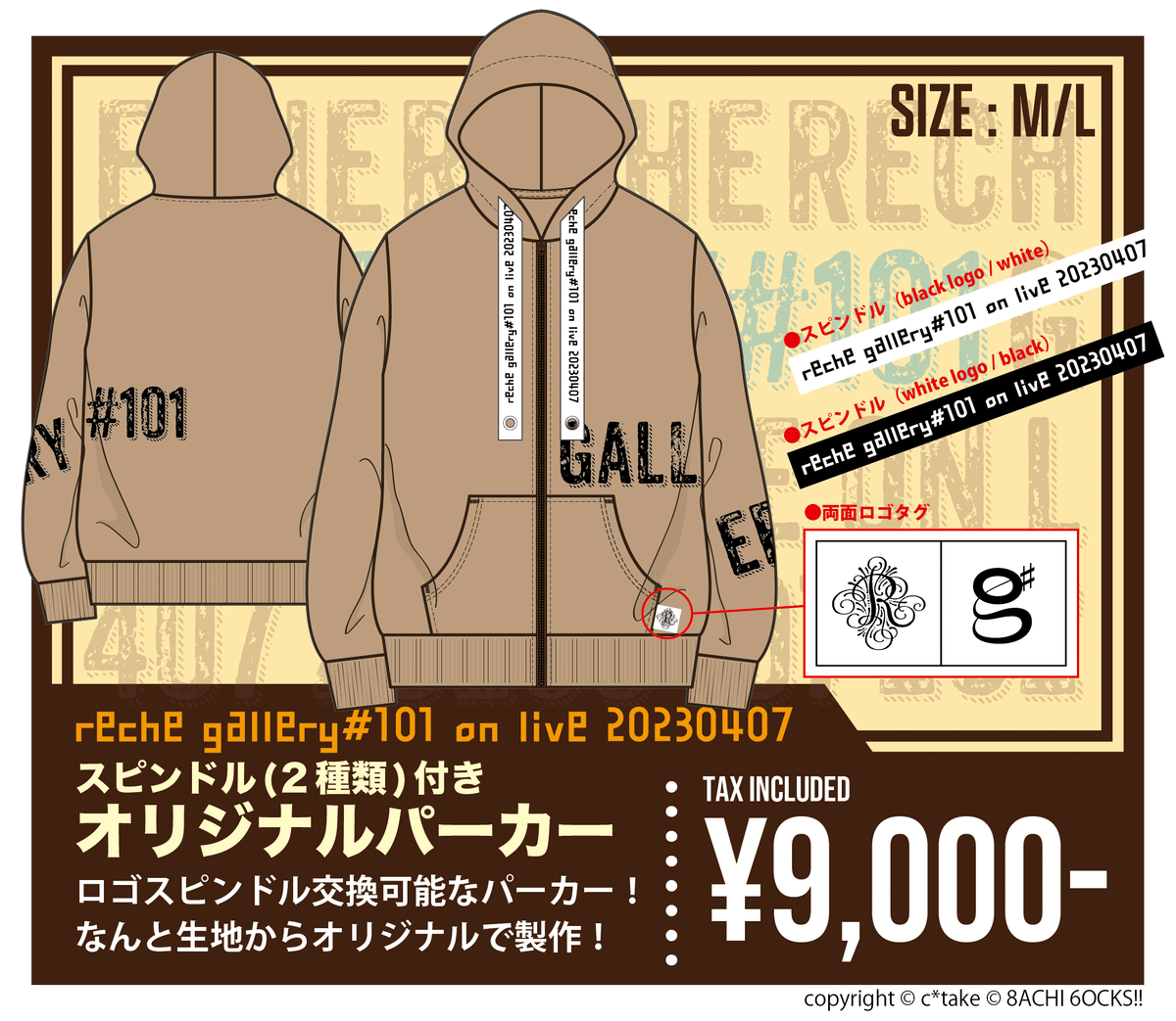 邦楽 reche gallery#101 on live 20230407 Amazon.co.jp: reche gallery#101 on live 20230407 in Zepp