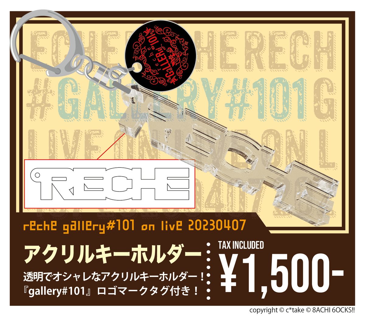 邦楽 reche gallery#101 on live 20230407 Blu-ray『reche gallery#101 on live 20230407 in Zepp