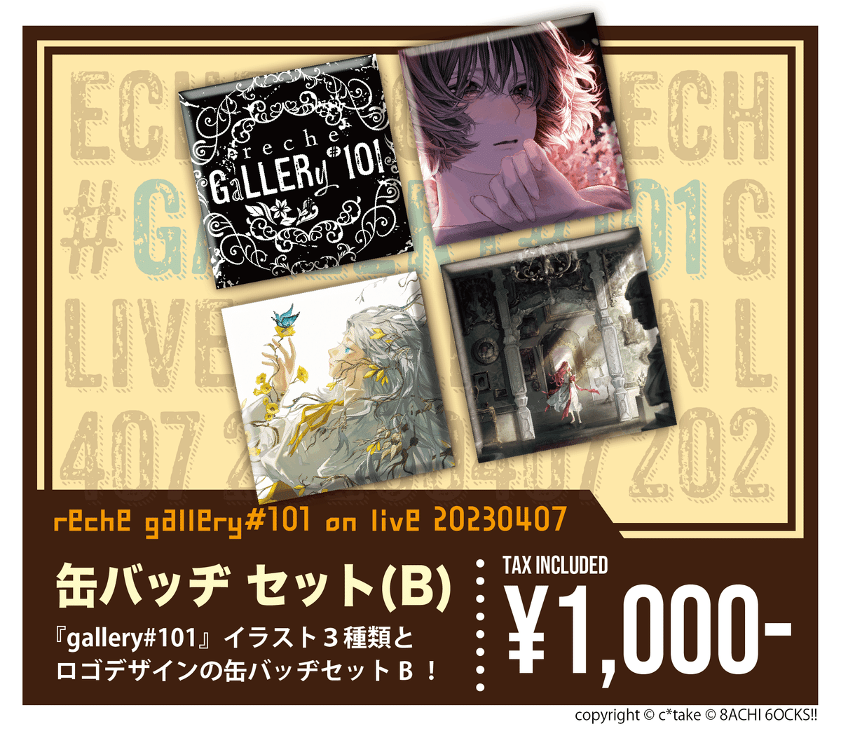 邦楽 reche gallery#101 on live 20230407 Amazon.co.jp: reche gallery#101 on live 20230407 in Zepp
