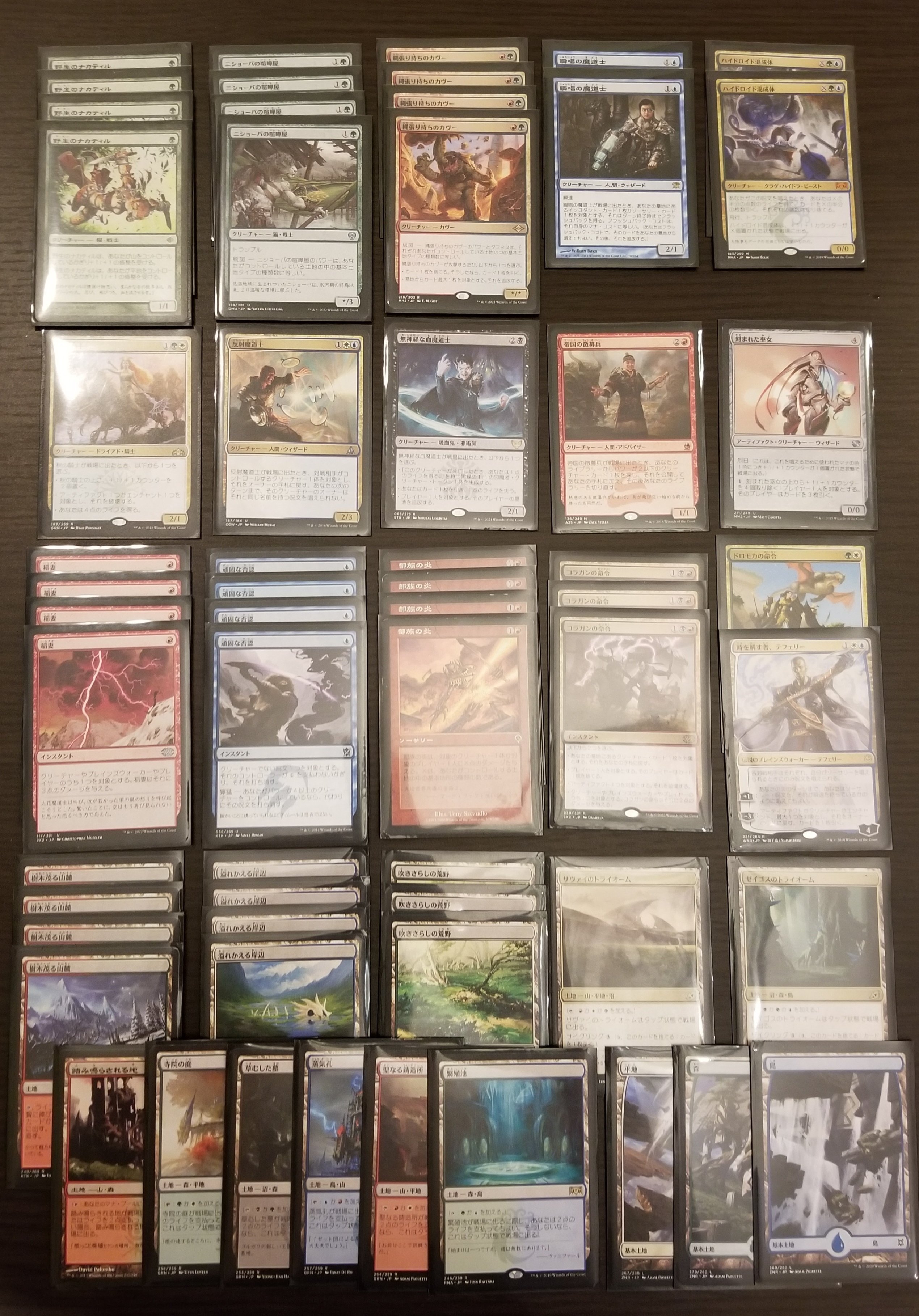 久しぶりに紙のmtgをやる。(モダンをやってみた話。)｜しきいのあかざわ