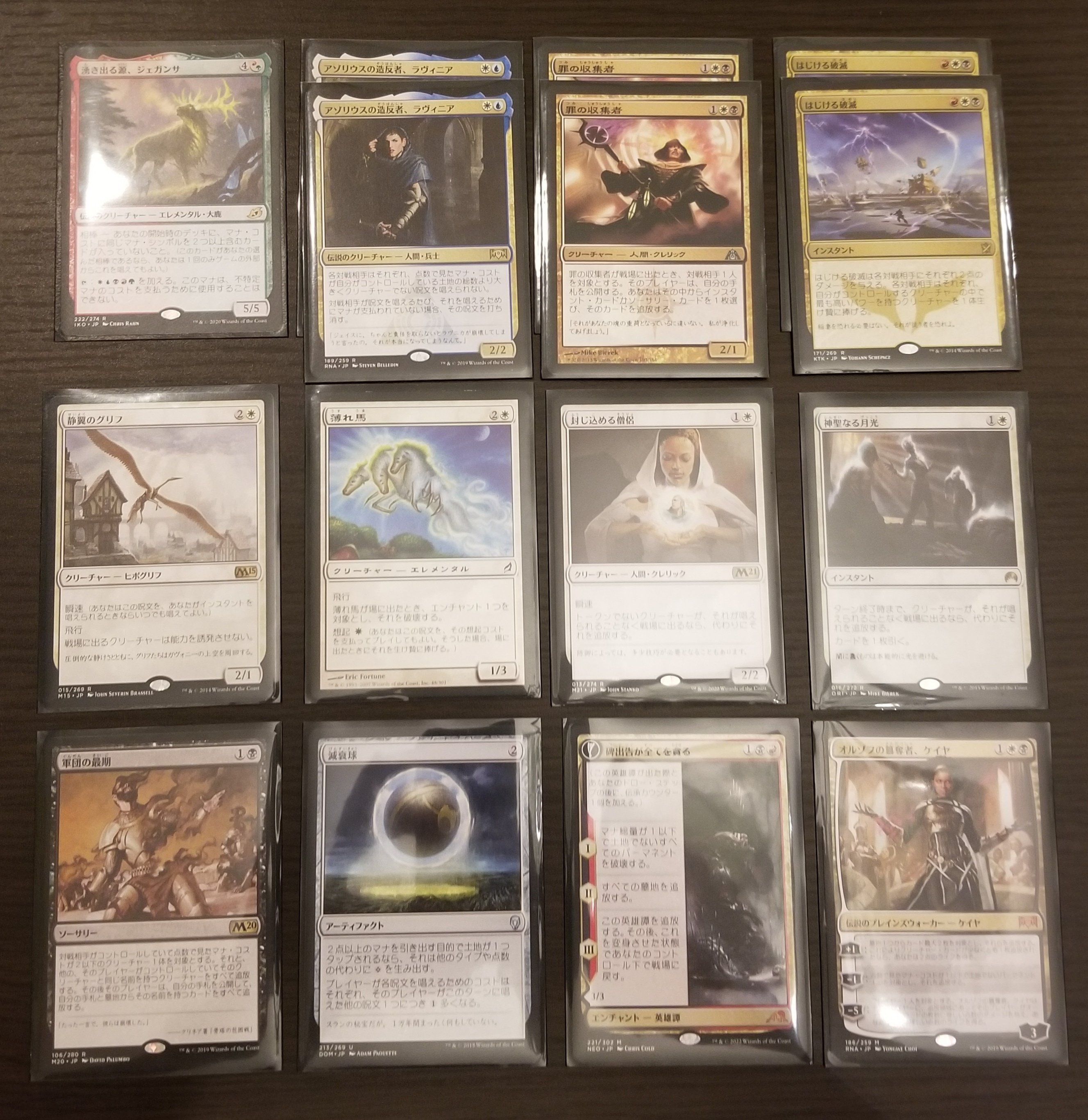 ドメインズー デッキまとめ売り MTG モダン マジック：ザ