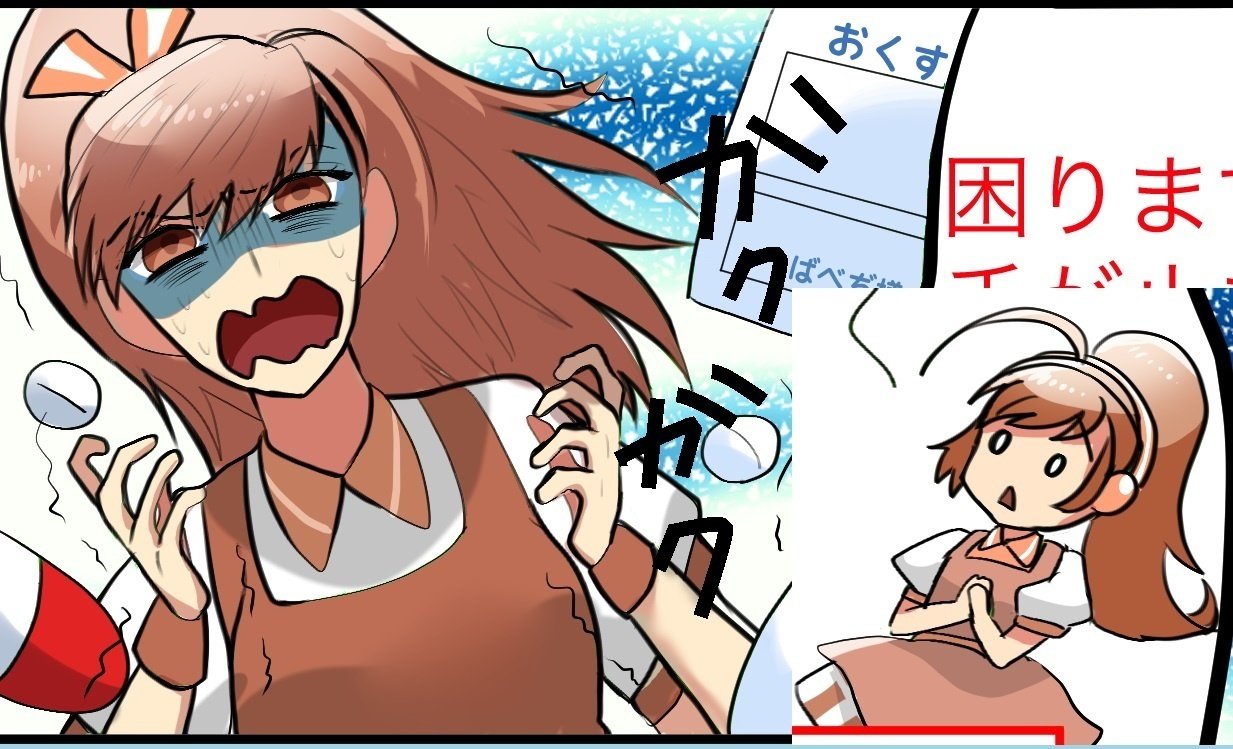擬人化 手描き アナログイラスト 4 コミティア148新刊イラスト集『高崎線巡り』の通販予約が