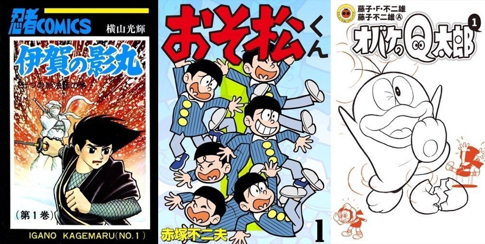 マンガ100年のあゆみ｜1960年代編 週刊少年誌の誕生｜viviON