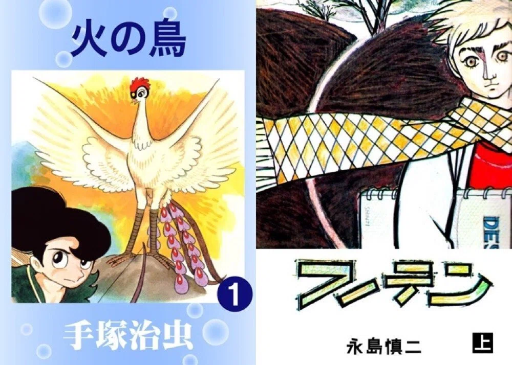 月刊マンガ少年（創刊号など58冊）と虫プロCOM復刊号 合計59冊