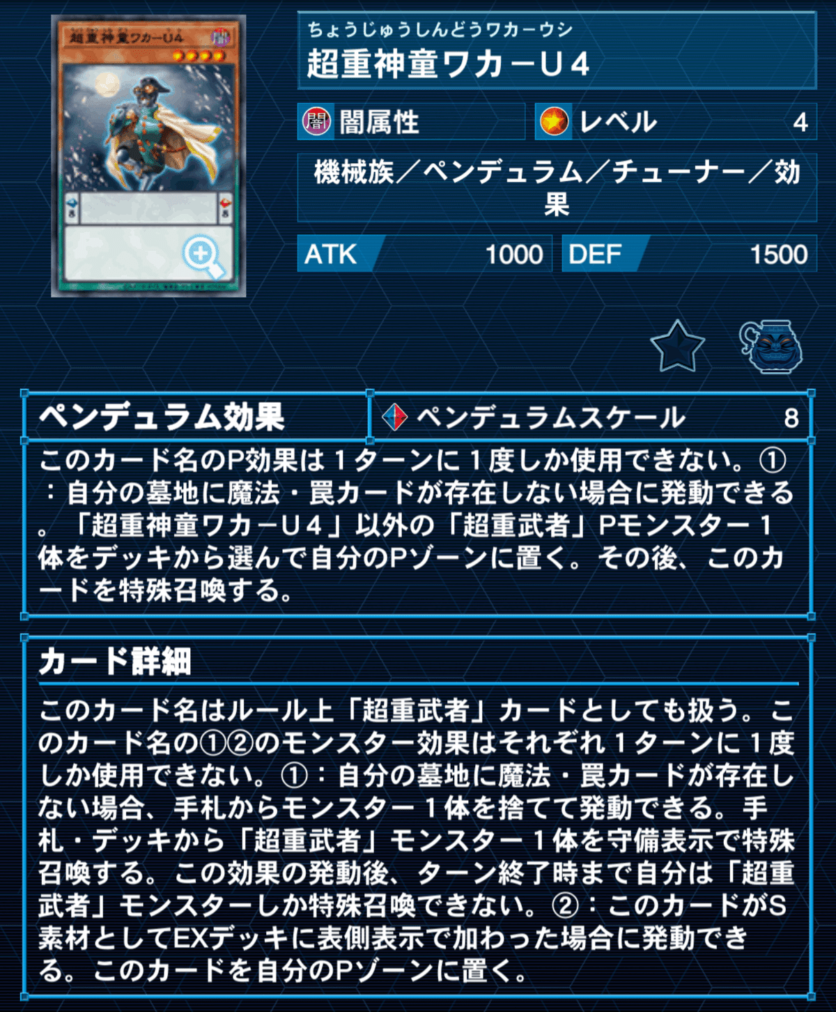 ふわんだりぃず 2023 1月環境｜たけっしー