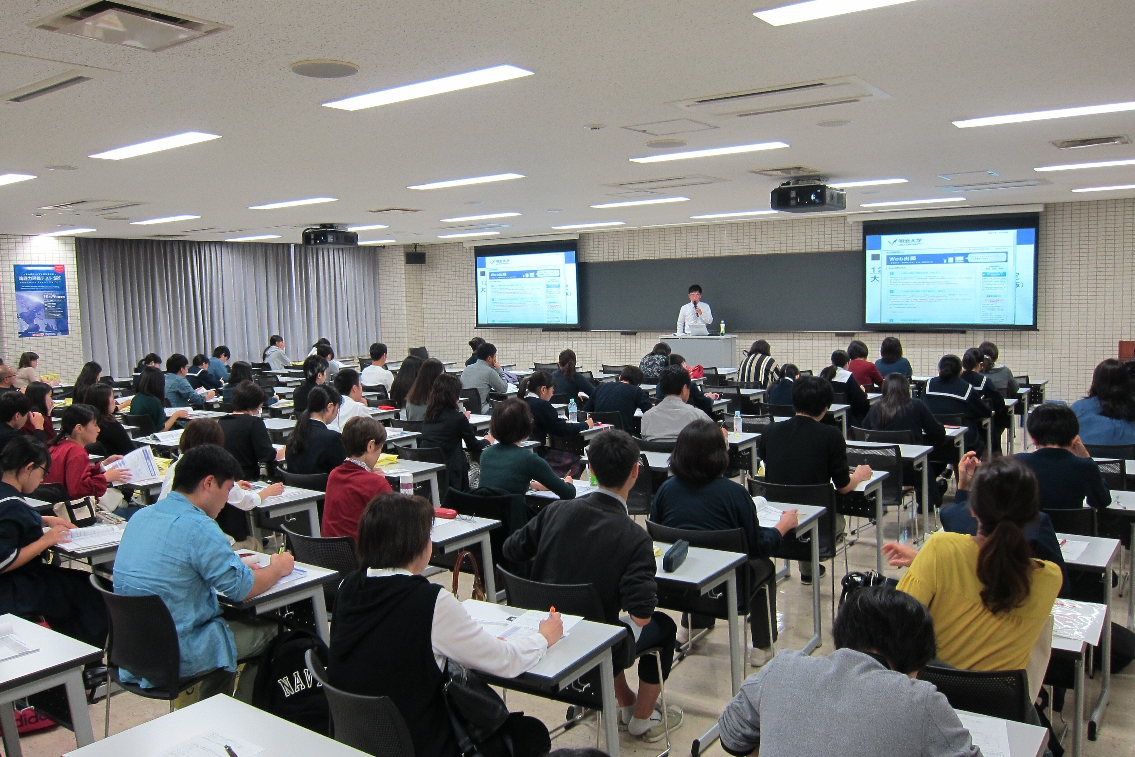 明治大学総合数理学部の英語対策のポイントと出題傾向 | 難関