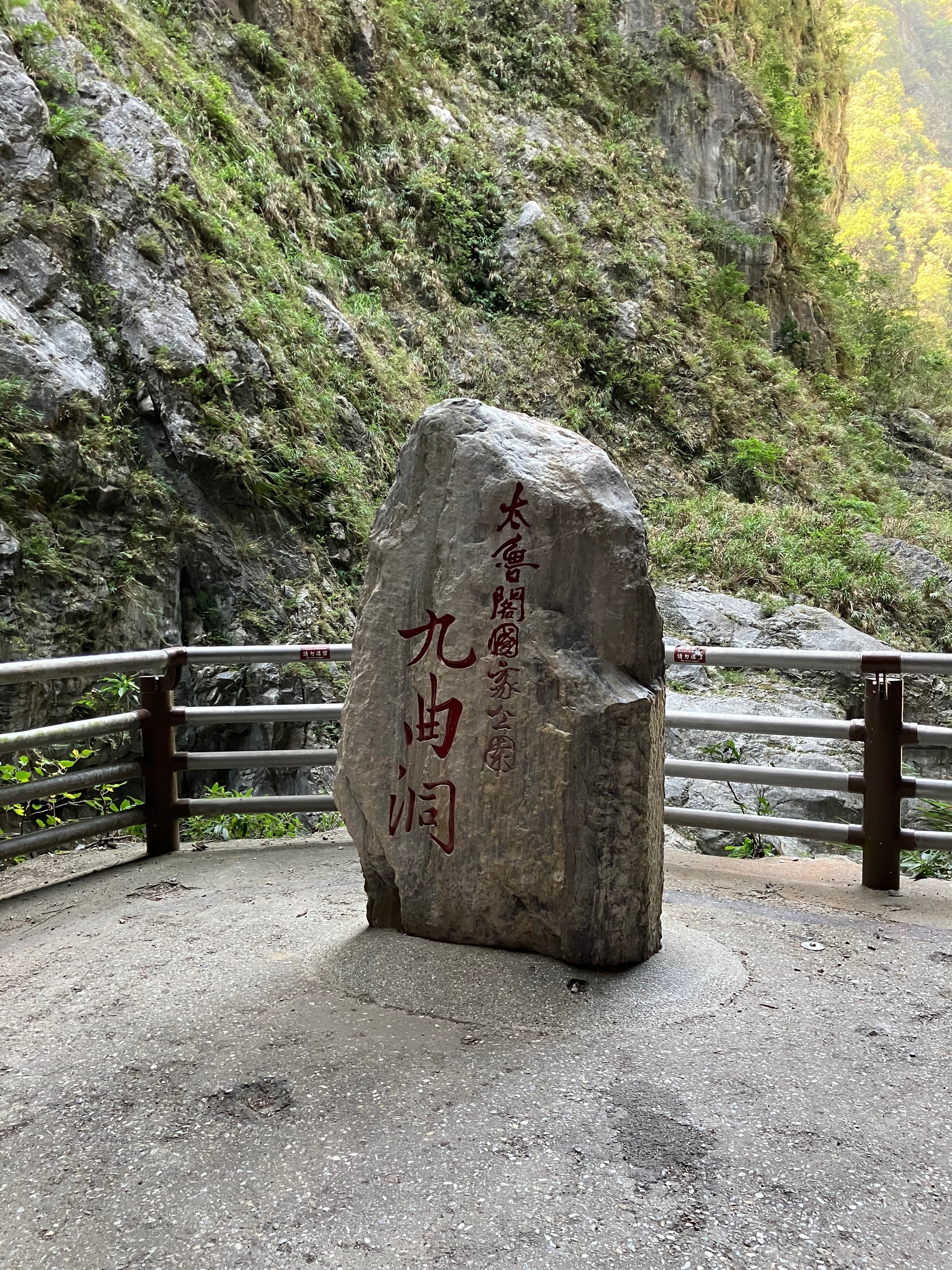 一人旅は素敵だ。台湾 花蓮編🇹🇼🇹🇼🇹🇼自力で太魯閣渓谷巡り