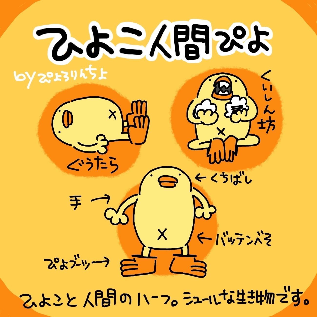 ❤ひよこ。さま❤エナジーワーク❤✨ オンラインストア限定 「ぴよこ豆 アクリルキーホルダー」が新登場