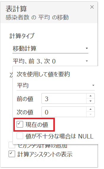 移動平均について｜インサイトくん