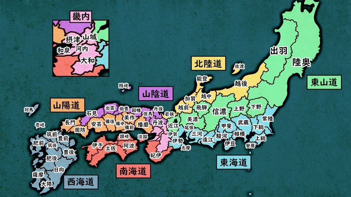 活動歴および当時の関連ビジュアル記録