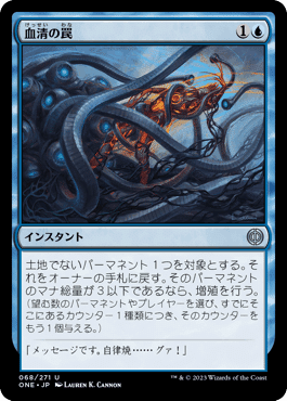MTG デッキ シミックポイズン 毒性腐敗僧 メイン＆サイド＆調整用パーツ シミック腐敗僧：毒が引き出す隠れた実力、カードの真価