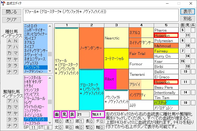ダビマス 配合 データ – ダビマス 配合表 エクセル – YVRNNV