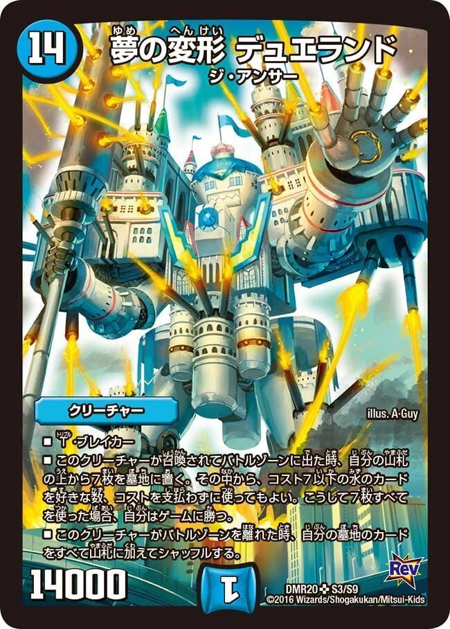 自分のよく使うカードを勝手に解説Part3「ブレイン珊瑚の仙樹 自分のよく使うカードを勝手に解説Part3「ブレイン珊瑚の仙樹