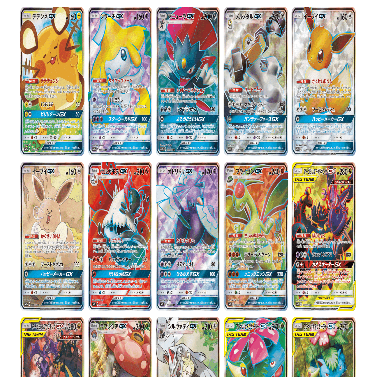 ポケモンカード vs e 60枚 まとめ 大量 ① ポケモンカードは、なぜ大人気になったのか？ポケカ愛とマーケティング