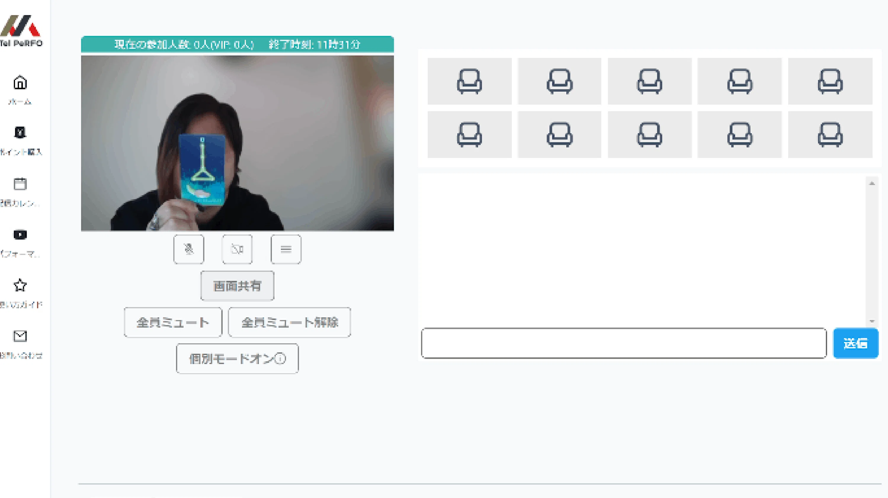 [Common] Background Blur Feature [ver.1]｜【公式】TelPeRFO(テレパフォ)