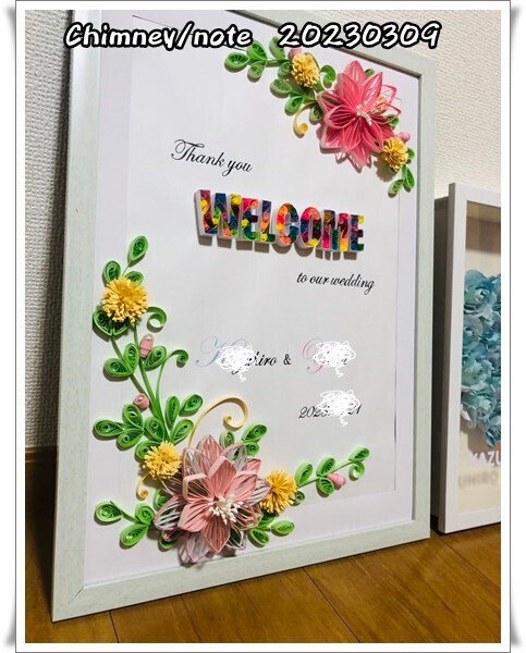 ペーパークインリング✴︎ミニウェルカムボード | mdh.com.sa