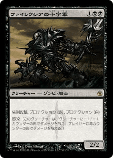 ⭐︎modernデッキ⭐︎ヨーグモス医院 メイン＆サイドボード、おまけ付き モダン】ヨーグモス医院 方針ガイド｜シム