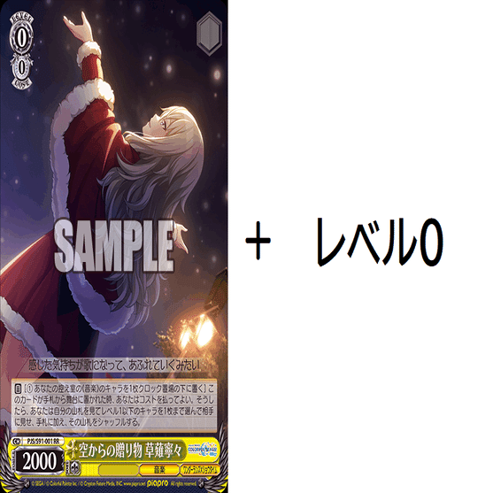 プロセカ 8電源 これを読めばわかる！8電源プロセカを徹底解説｜浅生なつめ