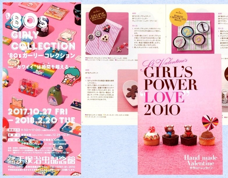 ピンクの効能。｜haniho_kum