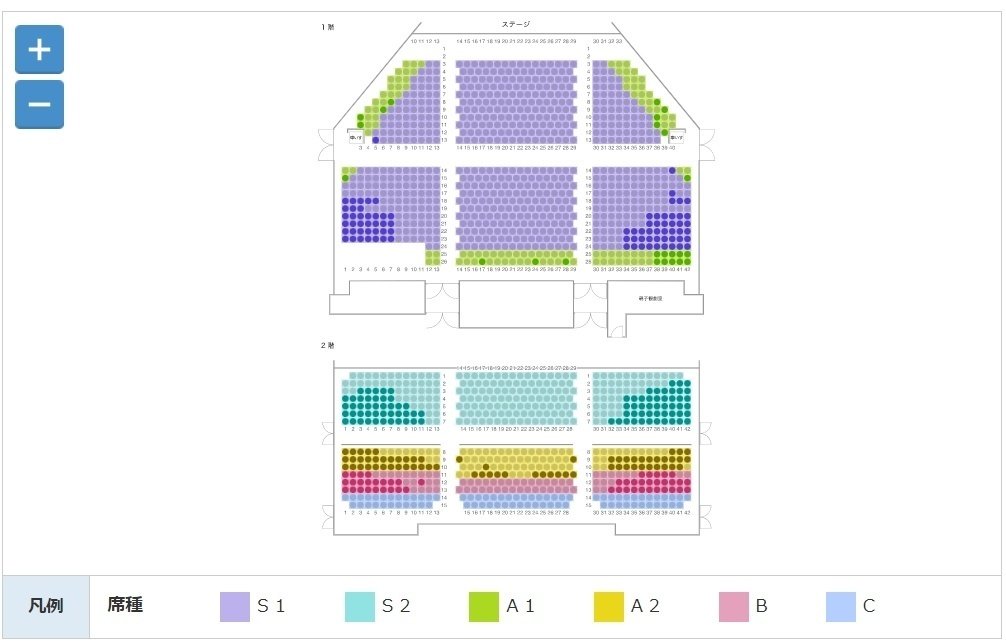 アナと雪の女王 劇団四季 チケットS1席3枚