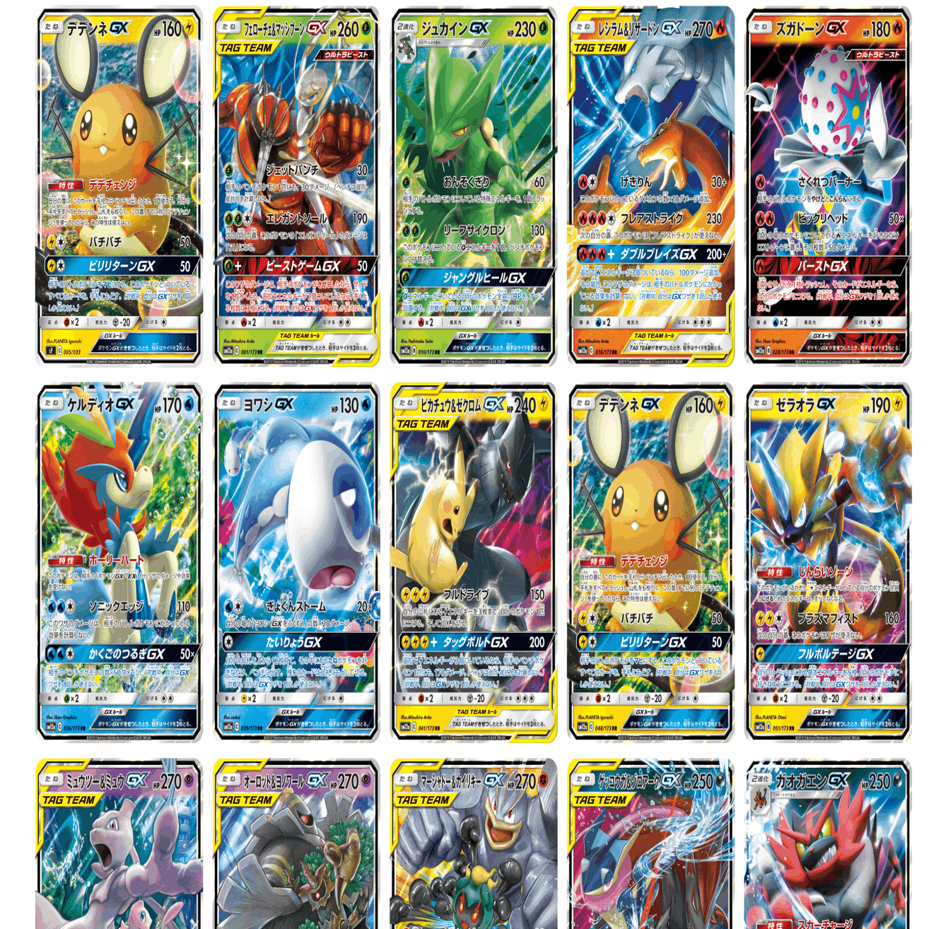 ポケモンカードは、なぜ大人気になったのか？ポケカ愛とマーケティング