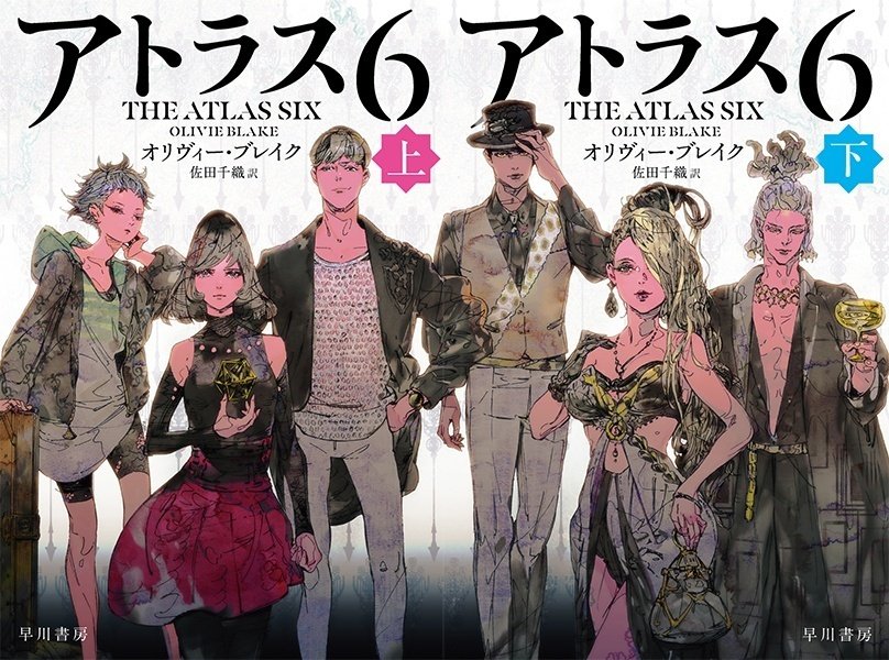 超弩級ファンタジー、上陸。古書 1970年代の性に関するビンテージ本(英語)2冊セット。TikTokで大バズしたニューヨーク 超弩級ファンタジー、上陸。洋書 THE THREE PRINCESSES クーパー エデンズ。TikTokで大バズしたニューヨーク