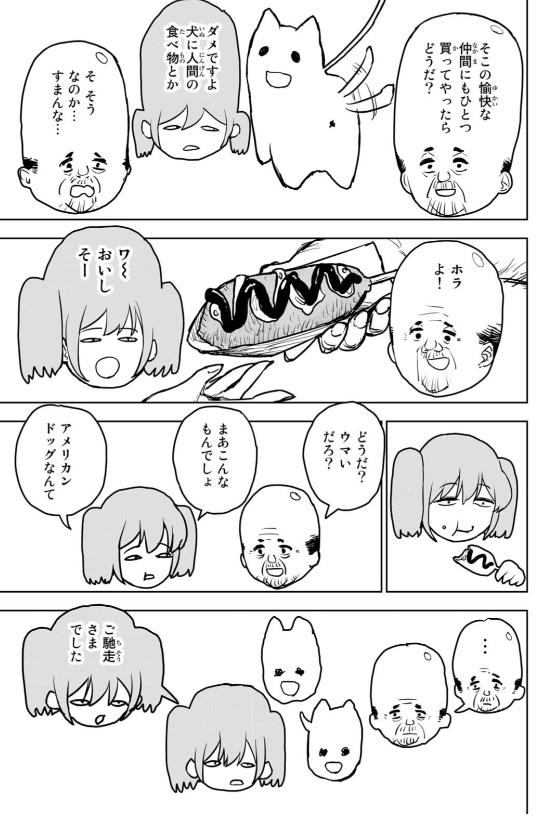 熟女コミック像