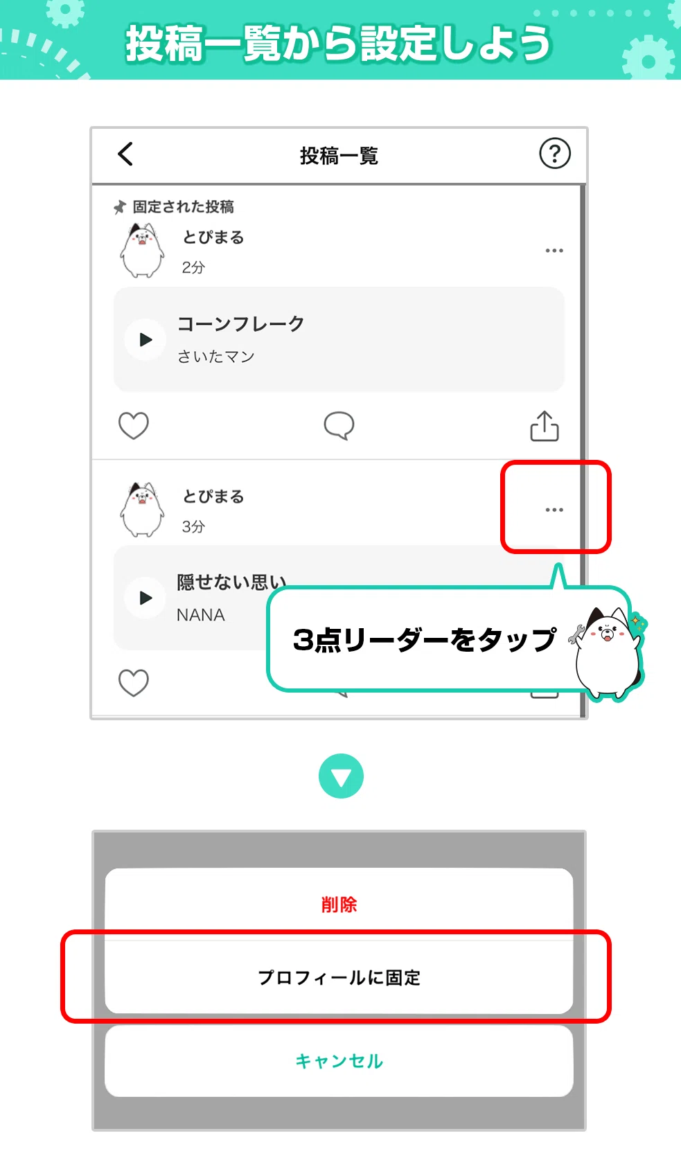 Addition Conjunctions List Information Regarding the Ver.5.8.0 Update|topia(トピア) - バーチャル音楽ライブ配信アプリ
