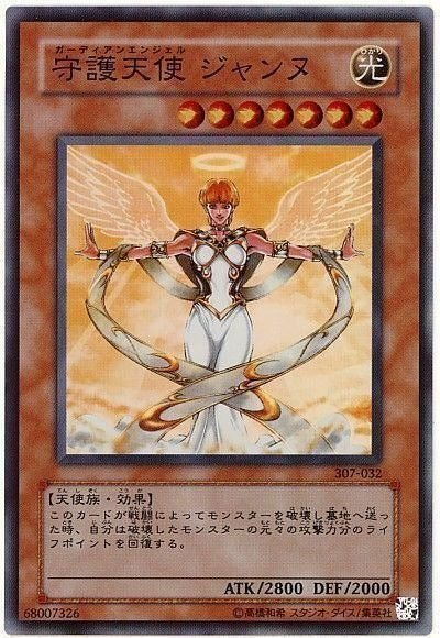 遊戯王 まとめ 遊戯王OCG】11期最終パックとかワクワクが止まらない : スター
